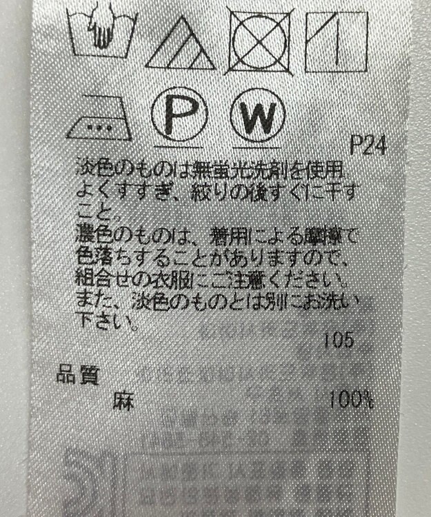 ONWARD Reuse Park 【23区】スカート春夏 ネイビー