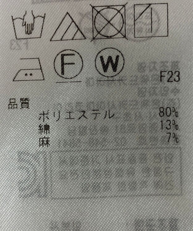 ONWARD Reuse Park 【自由区】パンツ春夏 ブルー