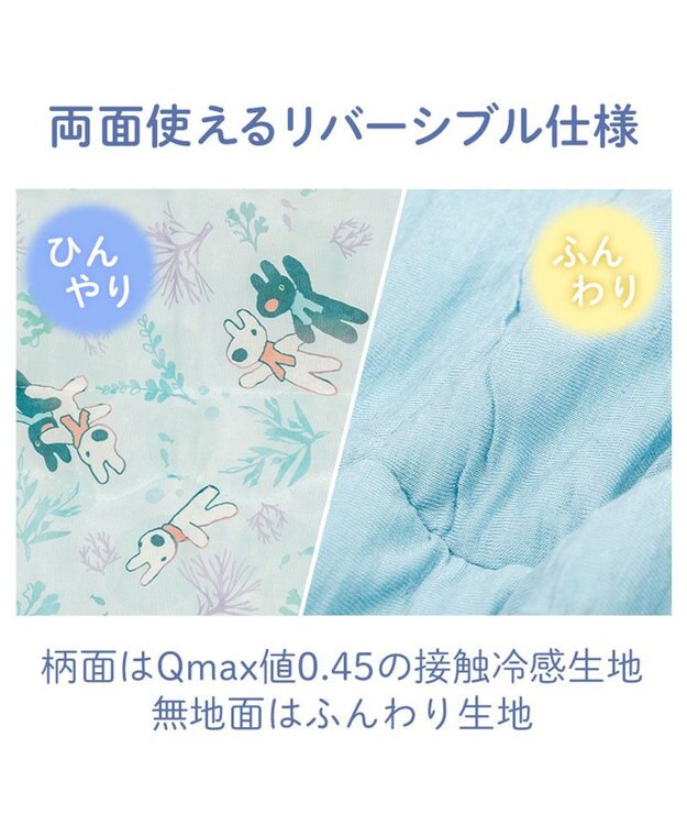 PET PARADISE リサとガスパール もちっと クール ブランケット 《海草柄》 ライトブルー