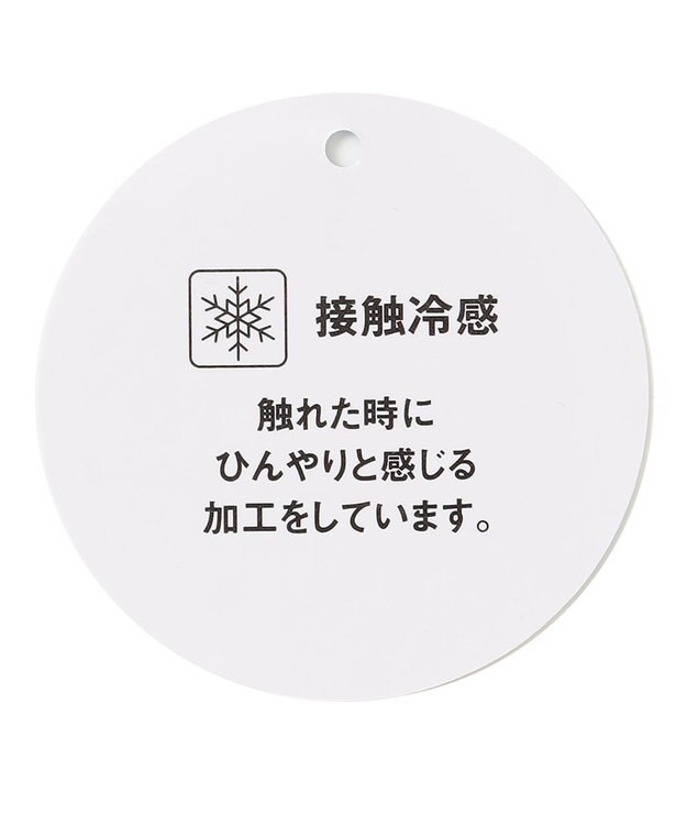 ANY KIDS 接触冷感 レインボーチュール Tシャツ ホワイト