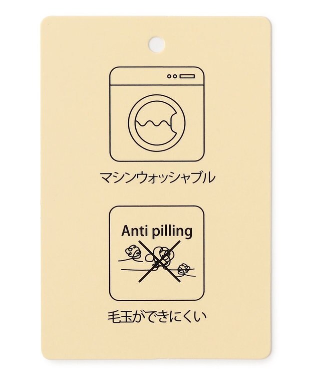 ANY 【洗濯機可/アンチピリング】アイレットメッシュニット ベージュ