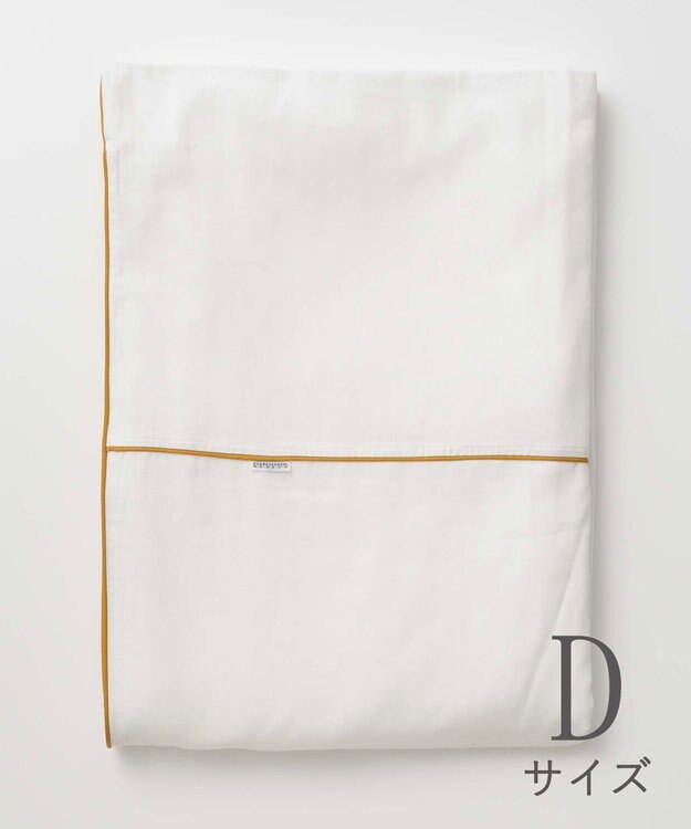 京和晒綿紗 ガーゼ掛布団カバー 白２重合わせ ダブルサイズ(190×210) マスタードバイアス