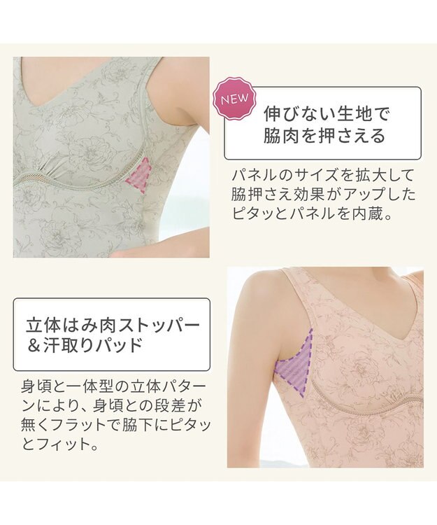 BRADELIS New York 【Yukine inc. / ブラデリス】ゆきねえ365綿混モアらく快適フルカップブラキャミ24 ノンワイヤー 補正 洋服に響きにくい ブラトップ カップ付き シェイパー YH524301 ローズモスグレー