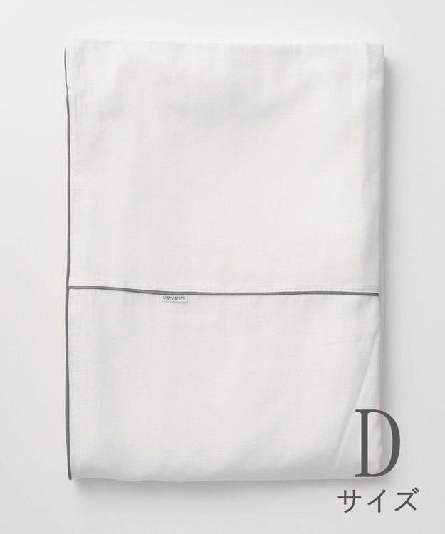 京和晒綿紗 ガーゼ掛布団カバー 白２重合わせ ダブルサイズ(190×210) グレーバイアス