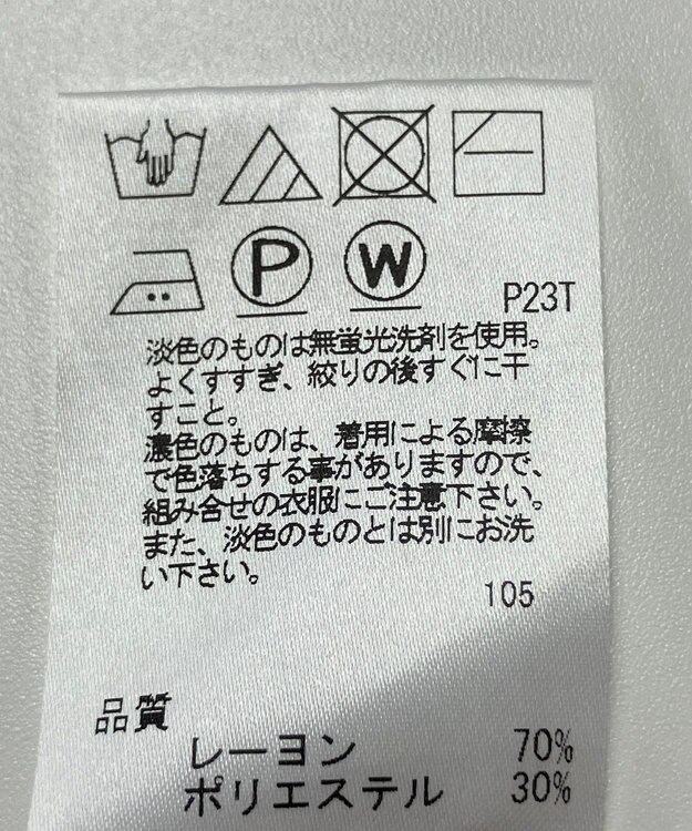 ONWARD Reuse Park 【J.PRESS】ニット秋冬 グレー