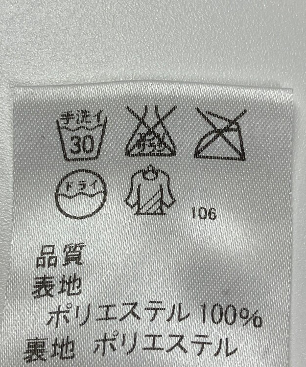 ONWARD Reuse Park 【J.PRESS】スカート春夏 ネイビー