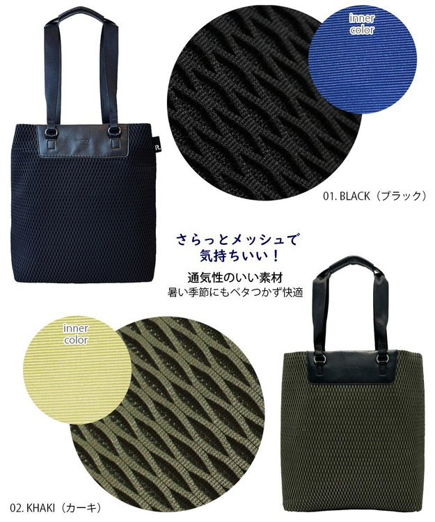 ROOTOTE 1157【トート＆リュック】LT.セオルー.ビジィ.タウニー-A 01：ブラック