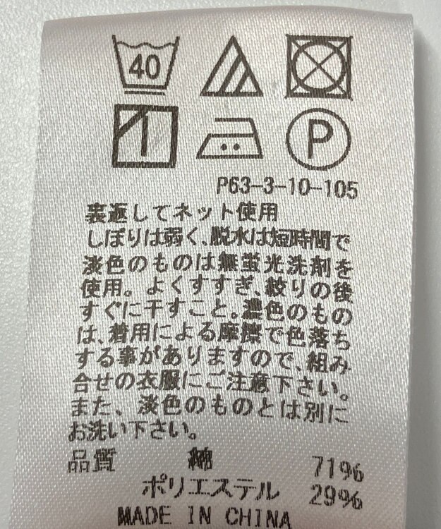 ONWARD Reuse Park 【J.PRESS】ワンピース春夏 ネイビー