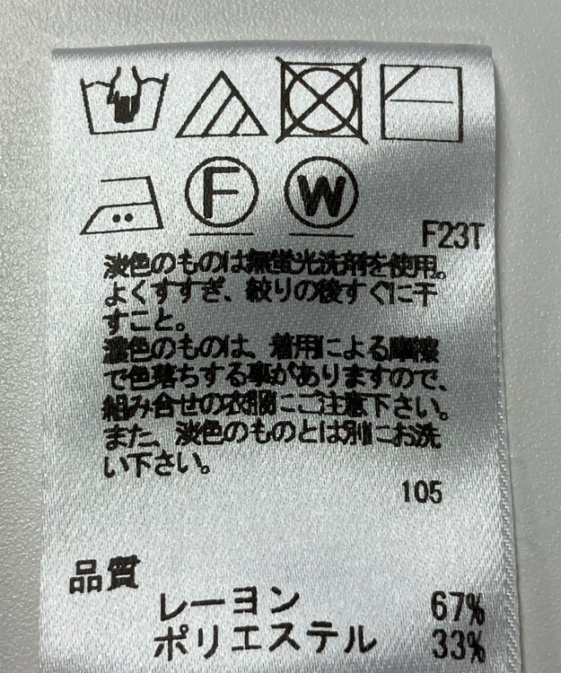 ONWARD Reuse Park 【Feroux】ニット秋冬 パープル