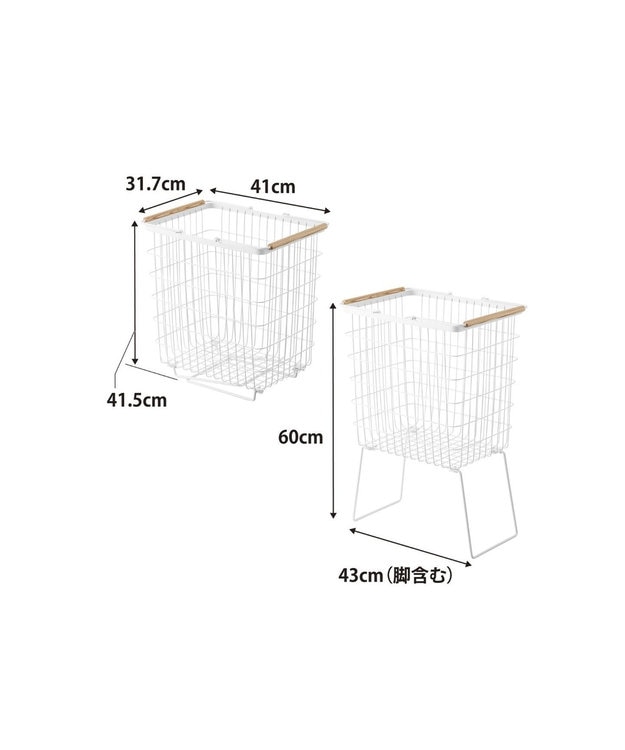 tower 折り畳み脚付きランドリーバスケット トスカ ホワイト ホワイト