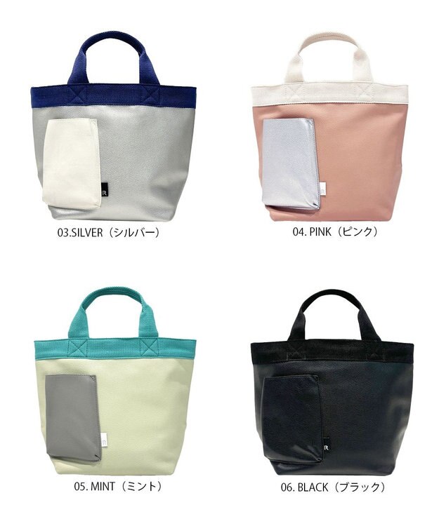 ROOTOTE 1047【スマホ用ポケット付き】SN.デリ.クロレ-C 03：シルバー