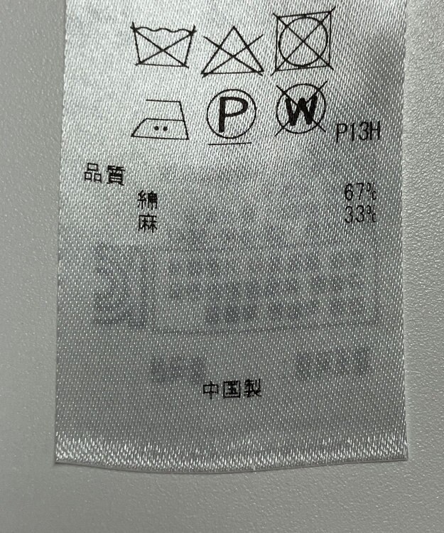 ONWARD Reuse Park 【23区】コート春夏 ベージュ