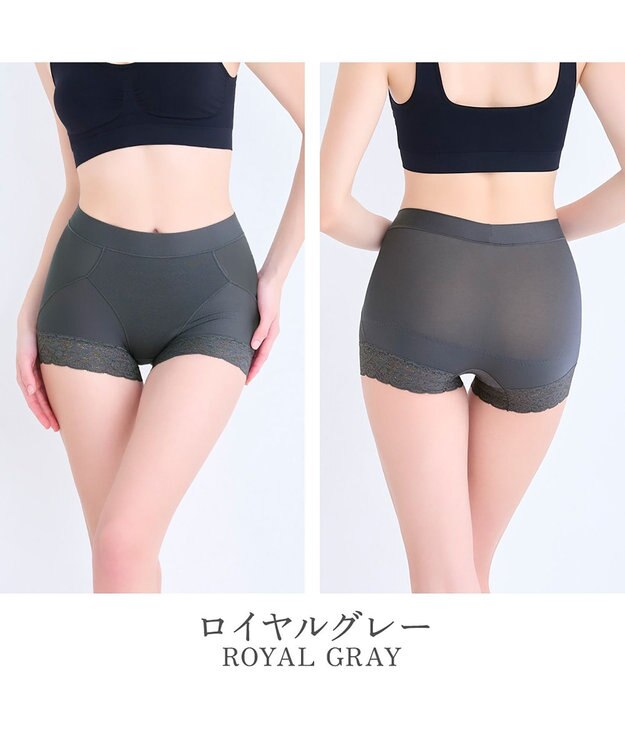 BRADELIS New York 【BRADELIS NewYork peace】すっぽりフィット綿混一分丈ショーツ25 深め 伸縮性抜群 ボーイレッグ ロイヤルグレー