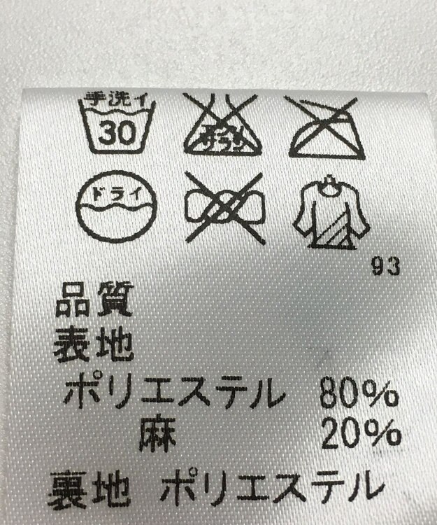 ONWARD Reuse Park 【J.PRESS】スカート春夏 ネイビー