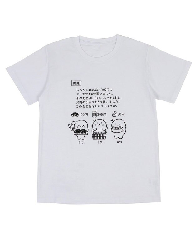 Mother garden しろたん Tシャツ 半袖  《文章題》 S/M/L/XL 文章題