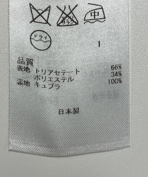 ONWARD Reuse Park 【23区】ジャケット春夏 ブラック