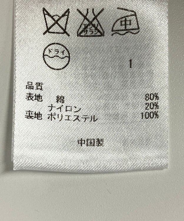 ONWARD Reuse Park 【組曲】ジャケット春夏 ネイビー