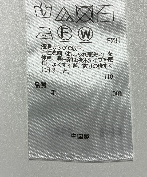 ONWARD Reuse Park 【23区】ニット秋冬 グリーン