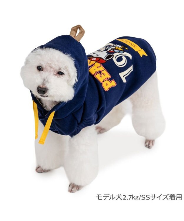 PET PARADISE スヌーピー カレッジロゴ パーカー 《ネイビー》 小型犬 ネイビー