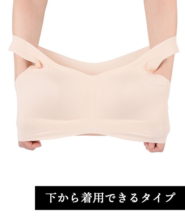 Wing ノンワイヤーブラ 【フィットトップ】 よく伸びて快適フィット 身生地部は吸汗速乾 MB1010 ウイング／ワコール サンドベージュ