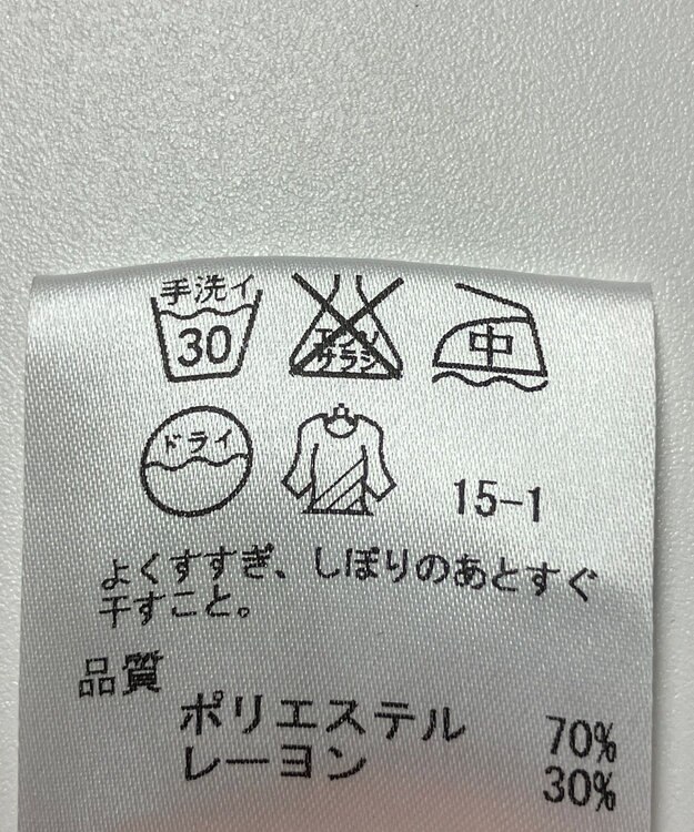 ONWARD Reuse Park 【JANE MORE】ブラウス秋冬 ブラウン