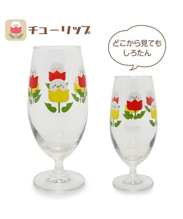 Mother garden しろたん レトログラス 単品 《 チューリップ柄 / マーガレット柄 》単品 チューリップ