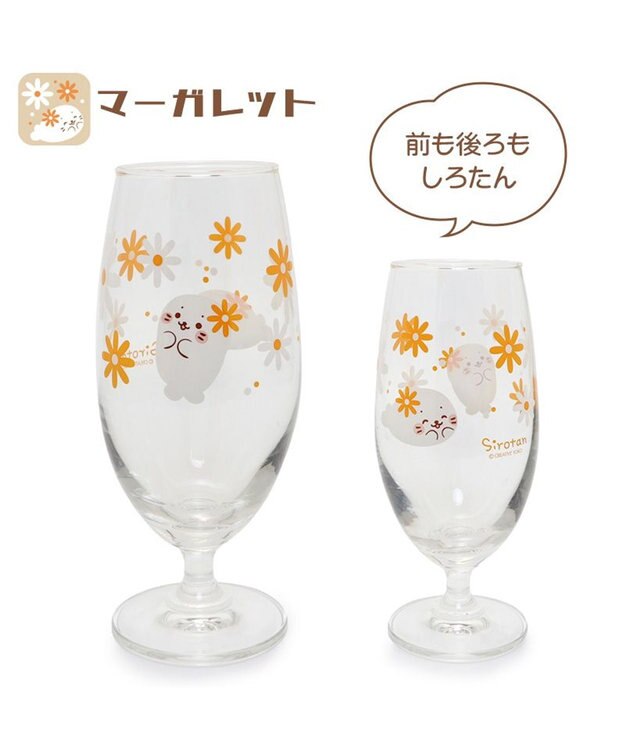 Mother garden しろたん レトログラス 単品 《 チューリップ柄 / マーガレット柄 》単品 マーガレット