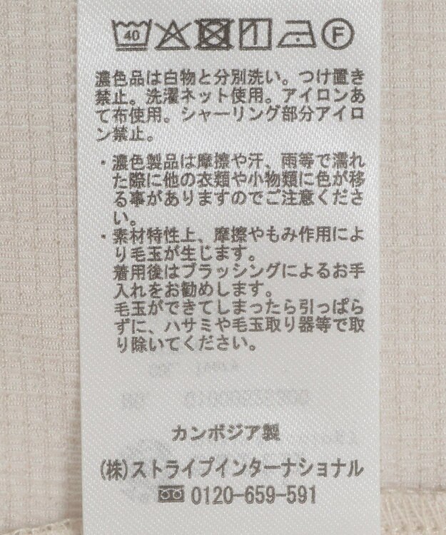 earth music&ecology ＳＥＴ２点ギャザーカットカーデ＋キャミワンピース Ivory