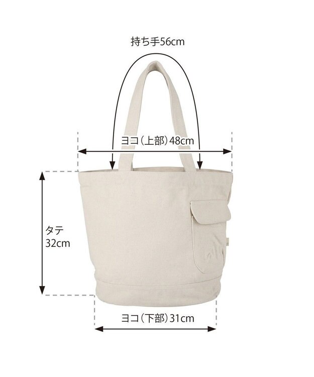ROOTOTE 2968【A4サイズ収納】/ SN.ミディアム.リサイクルコットン-A 02：アイボリー