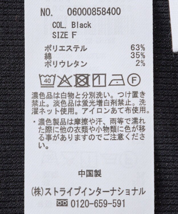 Green Parks マルチストラップテレコタンク Black