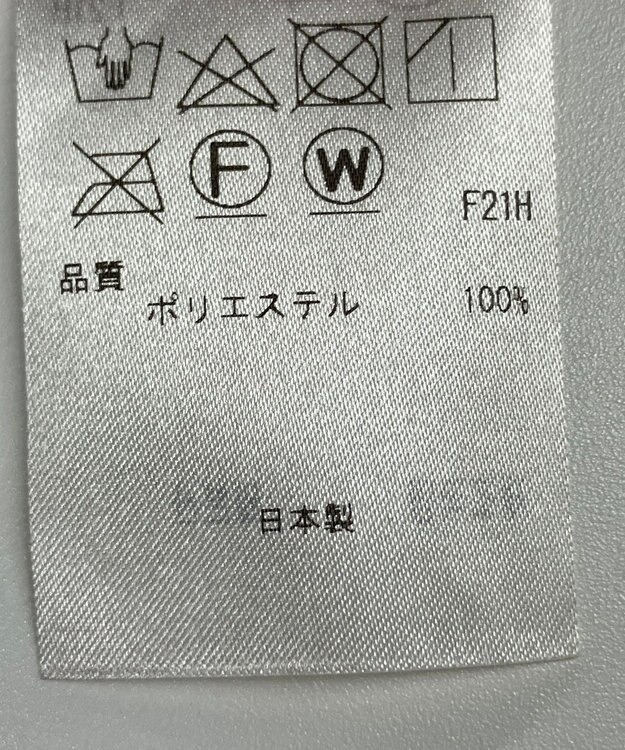 ONWARD Reuse Park 【自由区】ベスト秋冬 グレー