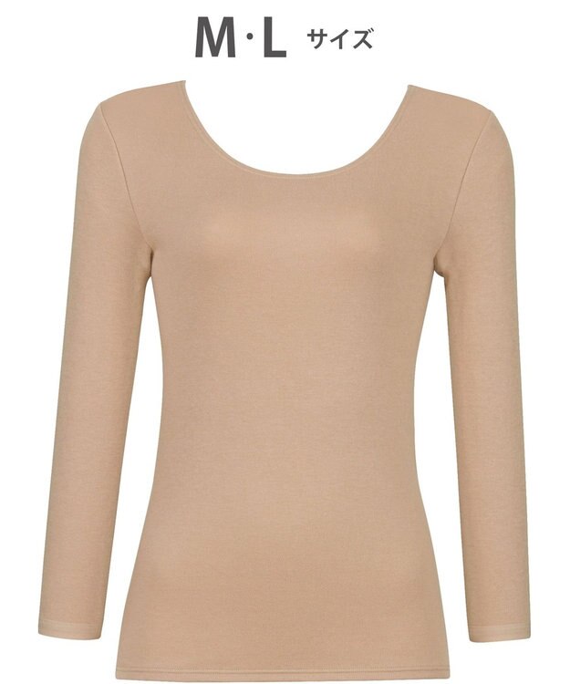 WACOAL 【極暖】 あったかインナー 8分袖 綿100％(身生地) 肌側起毛 しっかりあたたかい 長袖 レディース CLD395 /ワコール カラシ