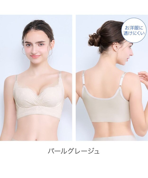 BRADELIS New York 【BRADELIS NewYork peace】　キャッチャーカップソフトエアーブラ26 パールグレージュ