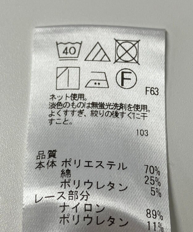 ONWARD Reuse Park 【Feroux】カットソー春夏 オフホワイト