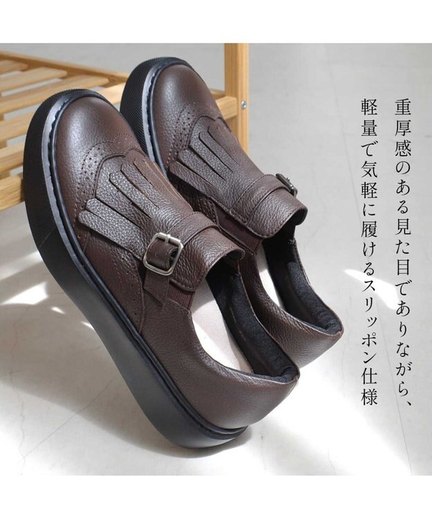 Pointer 日本製 本革フリンジ付き厚底ローファー ブラウン
