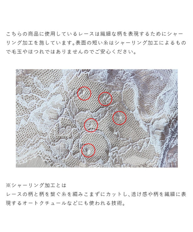 BRADELIS New York 【BRADELIS New York】　ベルスタイルタンガ26S2 ライラック