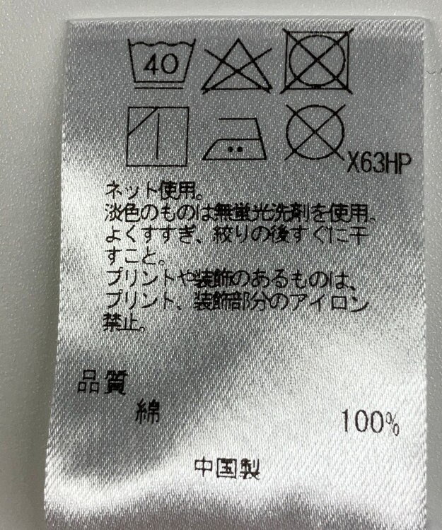 ONWARD Reuse Park 【UNFILO】カットソー春夏 ホワイト