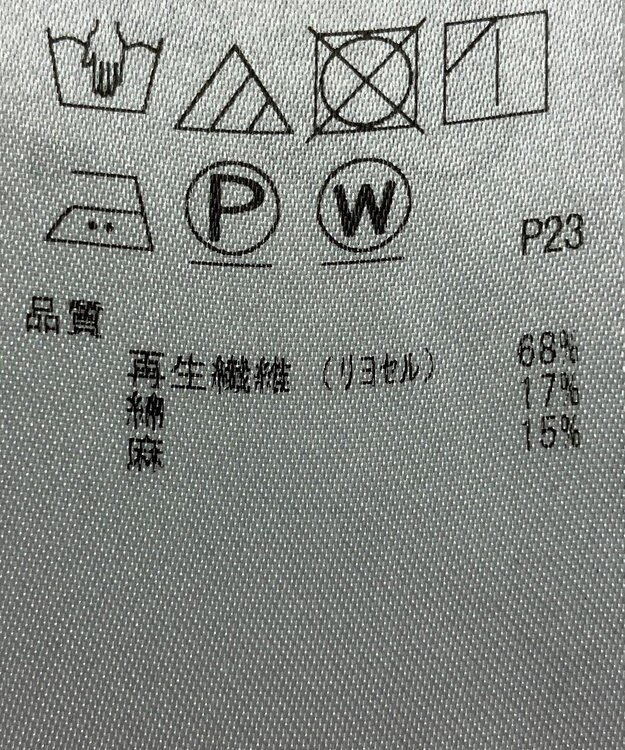 ONWARD Reuse Park 【ICB】ジャケット春夏 ネイビー