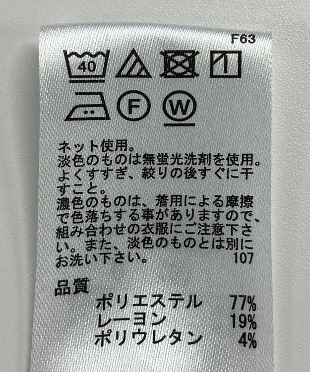 ONWARD Reuse Park 【any SiS】パンツ春夏 ピンク