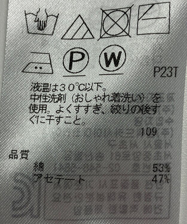 ONWARD Reuse Park 【自由区】ニット春夏 グリーン