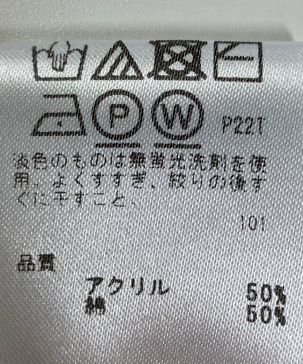 ONWARD Reuse Park 【any SiS】ニット春夏 イエロー