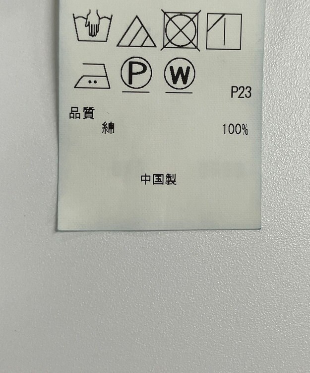 ONWARD Reuse Park セット商品/サイズ38【23区】ニット春夏×ワンピース春夏 その他