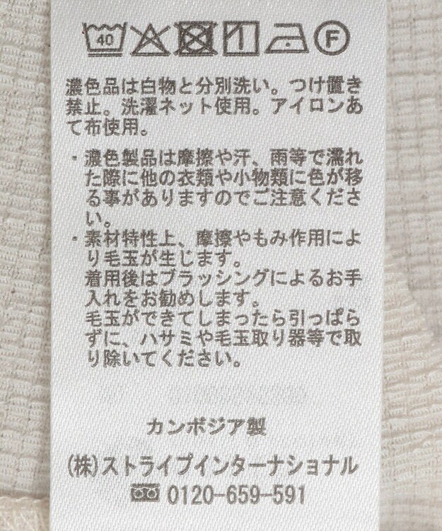 earth music&ecology ＳＥＴ２点ギャザーカットカーデ＋キャミワンピース Ivory