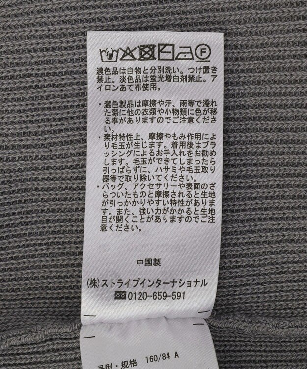 earth music&ecology レーストリムカーディガン Gray