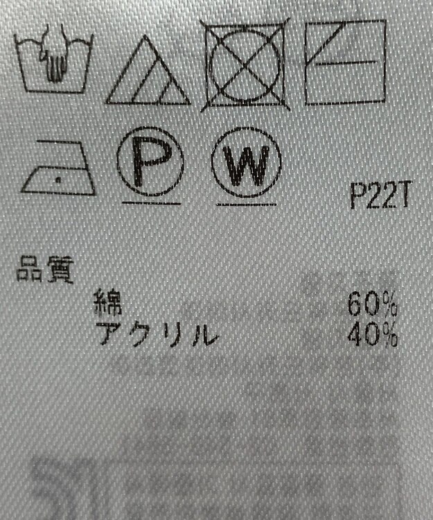 ONWARD Reuse Park 【組曲】ニット秋冬 ブラウン