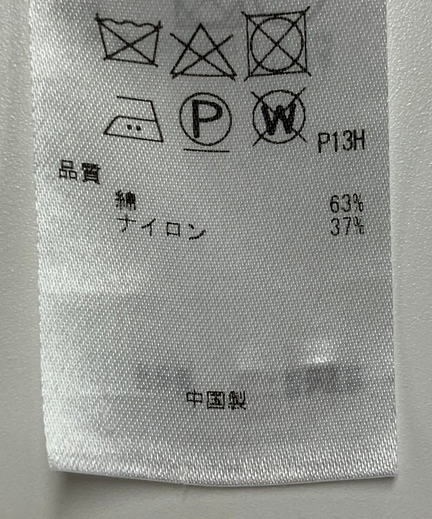 ONWARD Reuse Park B品【23区】コート春夏 ベージュ