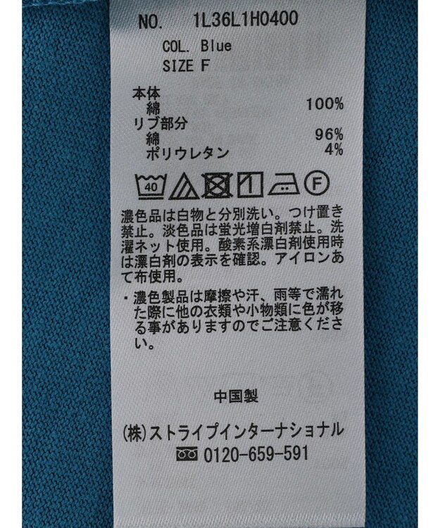 earth music&ecology Ｖネックマーメイドラインワンピース Blue