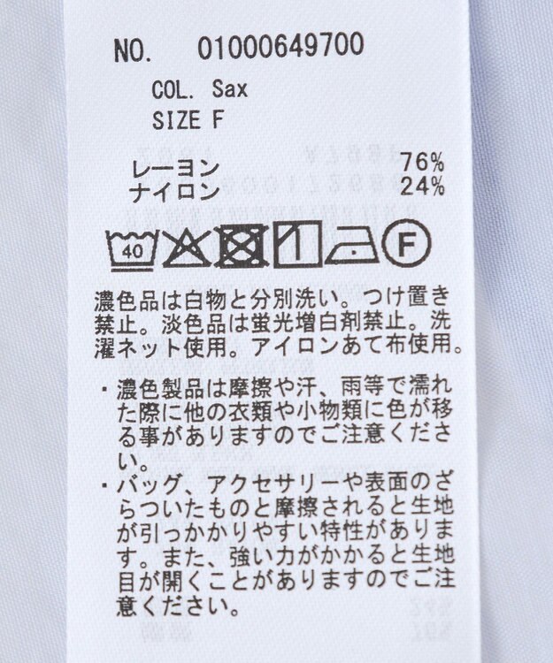 earth music&ecology ２ＷＡＹフリルブラウス Sax