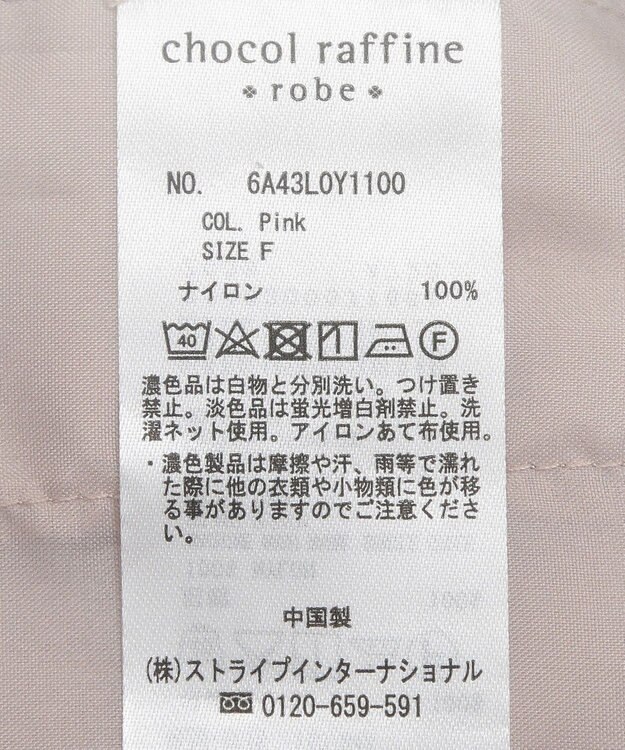 Green Parks Ｖネックドロストライトブルゾン Pink