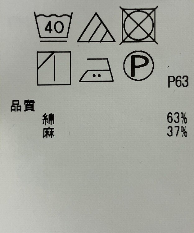 ONWARD Reuse Park 【23区】スカート春夏 ブルー
